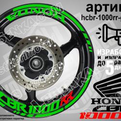 Honda CBR 1000rr Green надписи и кантове за джанти