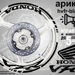 Honda VFR Black надписи и кантове за джанти