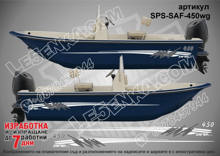 Safter 450 Sport