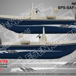 Safter 450 Sport