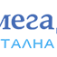 Омегадент  съвременна дентална клиника в София
