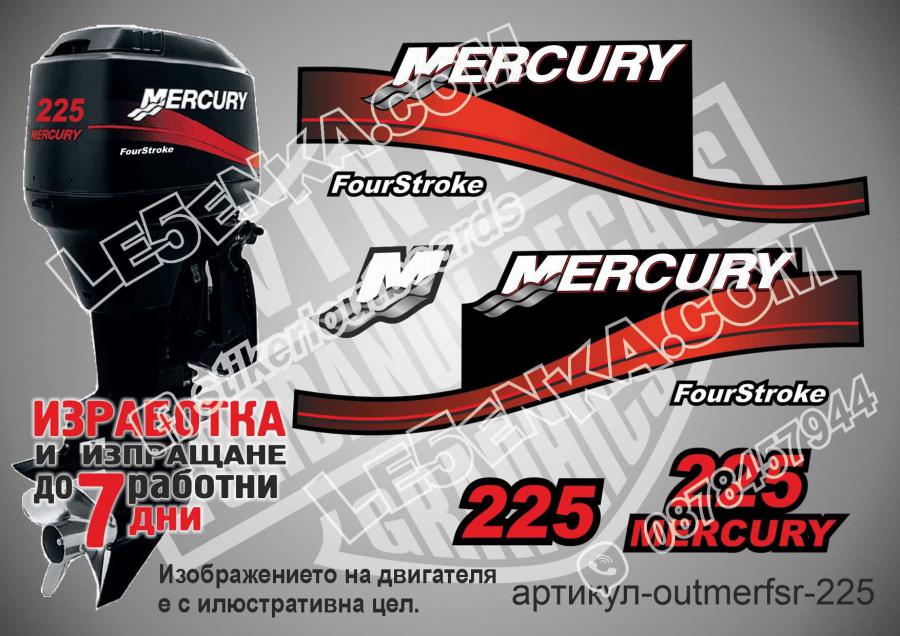 Mercury 225 hp Four Stroke 1999-2006