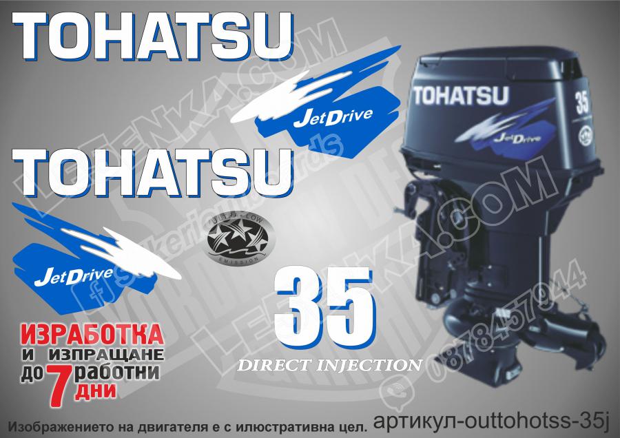 Two Stroke 35 hp Jetdrive Tldi 2003-2017