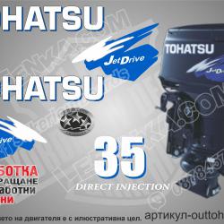 Two Stroke 35 hp Jetdrive Tldi 2003-2017