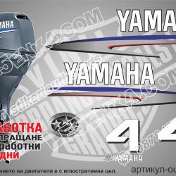 Yamaha 4 hp 2002-2006 two stroke