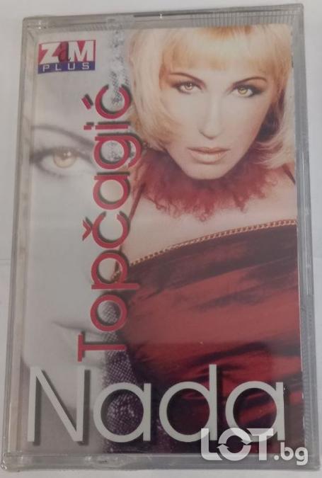 Касета Nada Topcagic - Sanjala sam