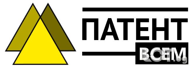 Готовые товарные знаки