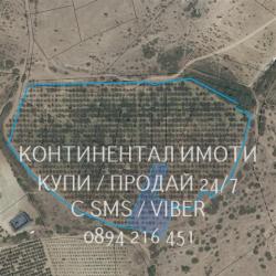 Код 70041. Комасирана земя 32дка, разделени в 15 съседни парцела, заса