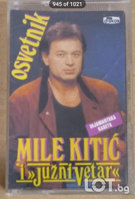 Mile Kitic - Osvetnik