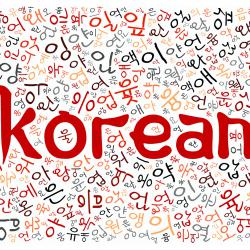 Курсове по Корейски език А1-в2 ниво