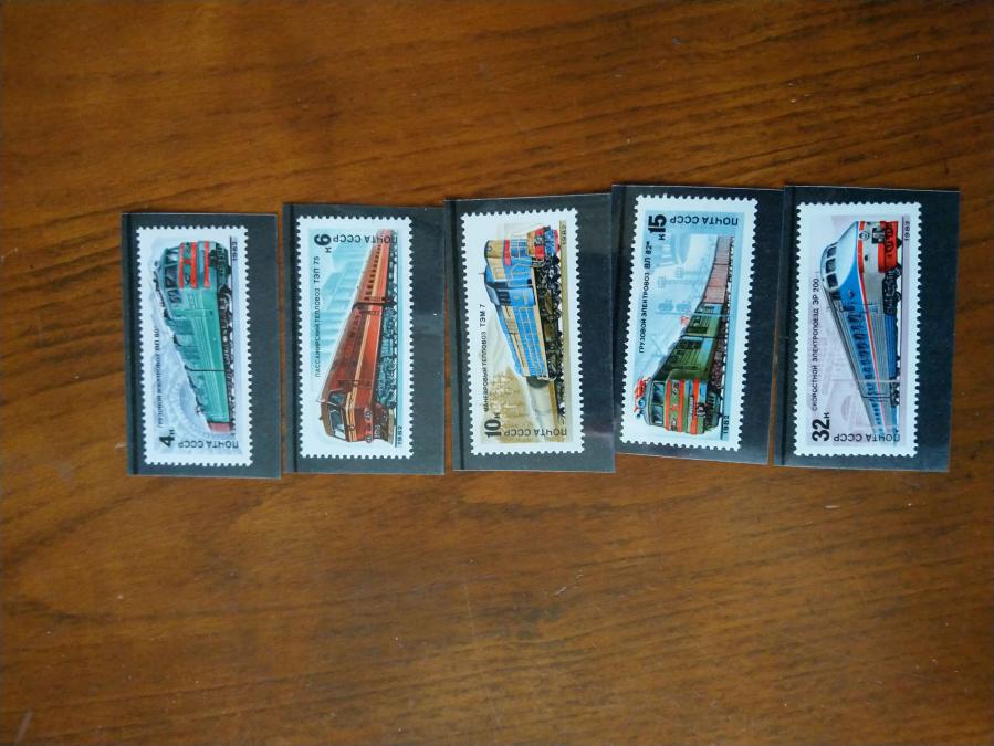 Серия от 5 пощенски марки от Ссср 1982 г.