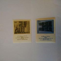 Серия от 2 пощенски марки от България 1964 г.