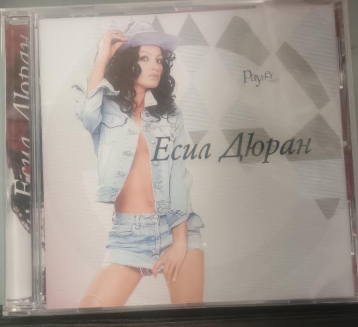 Есил Дюран 2001