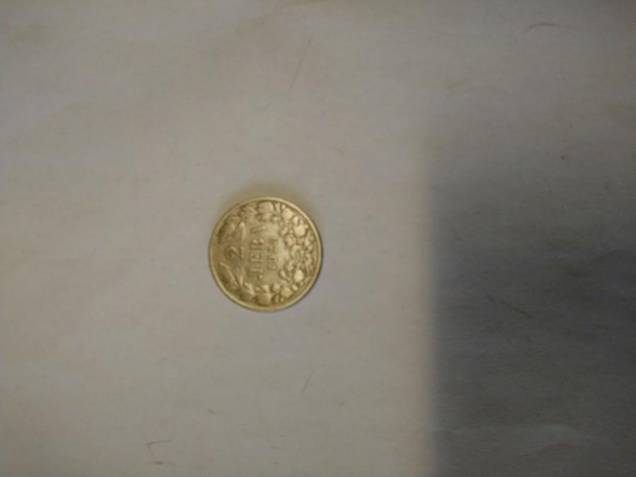 2 лева от 1925 г.