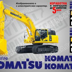 Komatsu PC 490lc стикери