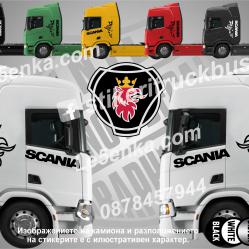 Scania стикери за кабина на влекач