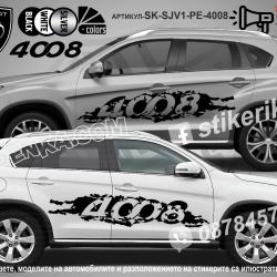 Peugeot 4008 стикери