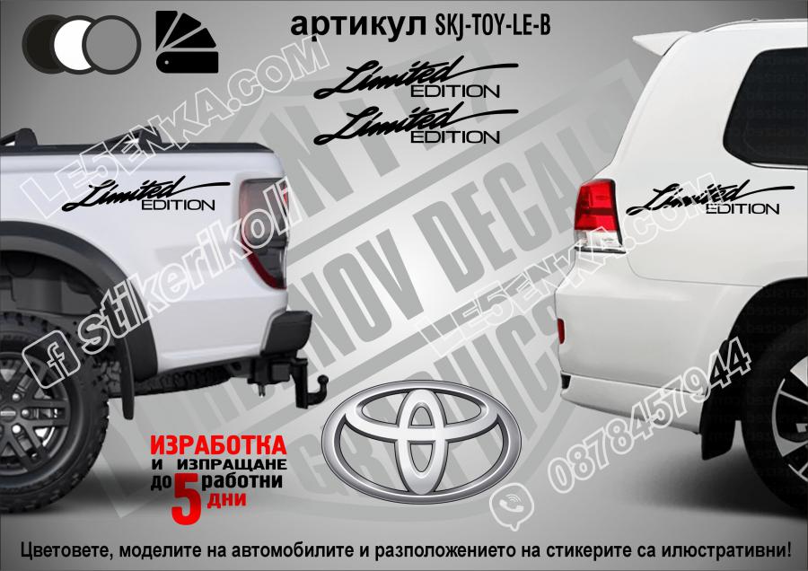 Toyota Limited Edition стикери