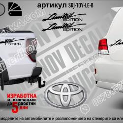 Toyota Limited Edition стикери