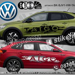 Volkswagen Taigo стикери