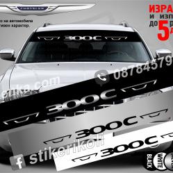 Сенник Chrysler 300c