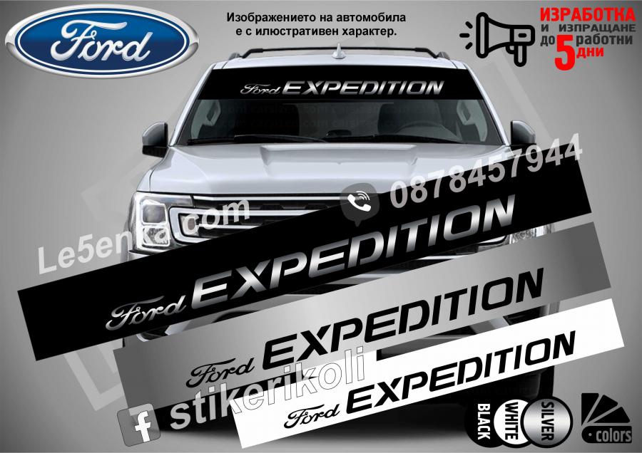 Сенник Ford Expedition