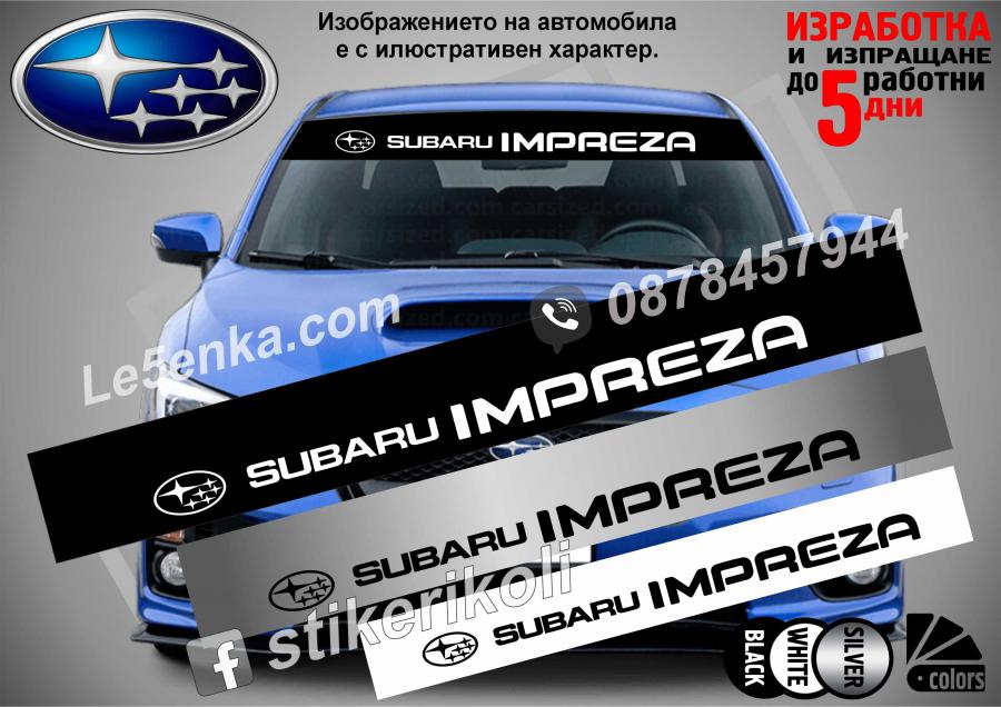 Сенник Subaru Impeza