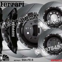 Надписи за капаци на спирачни апарати Ferrari