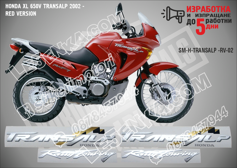 Honda XL 650v Transalp 2002 - RED Version