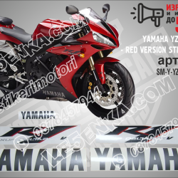 Yamaha Yzf-r1 - 2004 RED Version