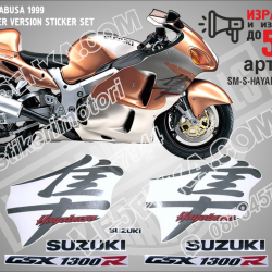 Suzuki Hayabusa 1999 - Gold Silver Version