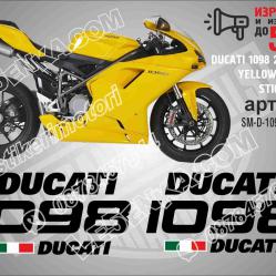 Ducati 1098 2007-2010 Yellow Version