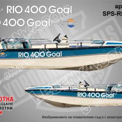 Rio 400 Goal