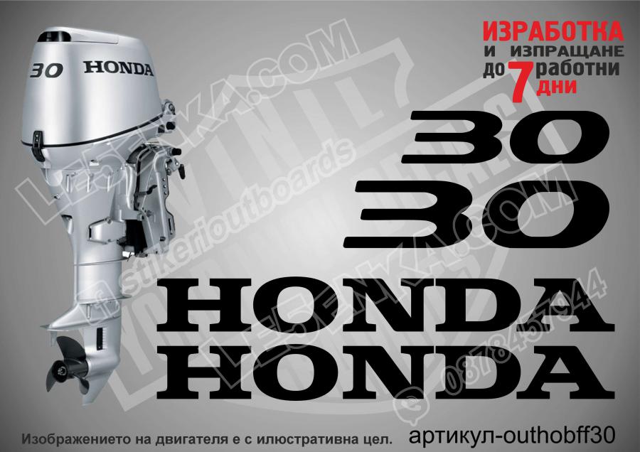 Honda 30 hp Four Stroke after 2008