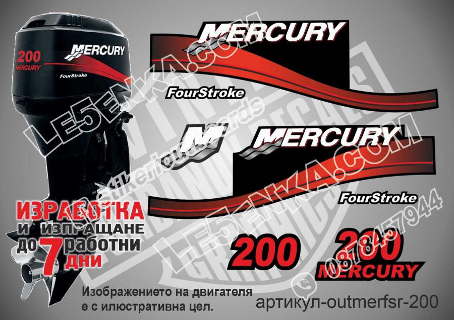 Mercury 200 hp Four Stroke 1999-2006