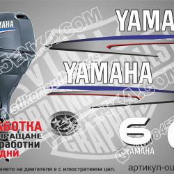 Yamaha 6 hp 2002-2006 two stroke
