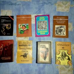 Книги - Майн Рид, Уолтър Скот