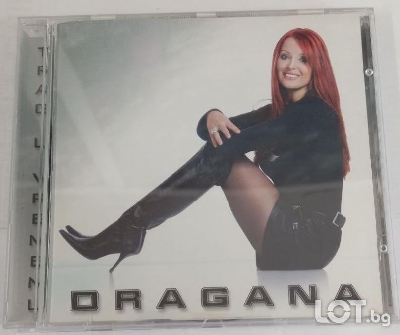 Dragana Mirkovic - Trag u vremenu