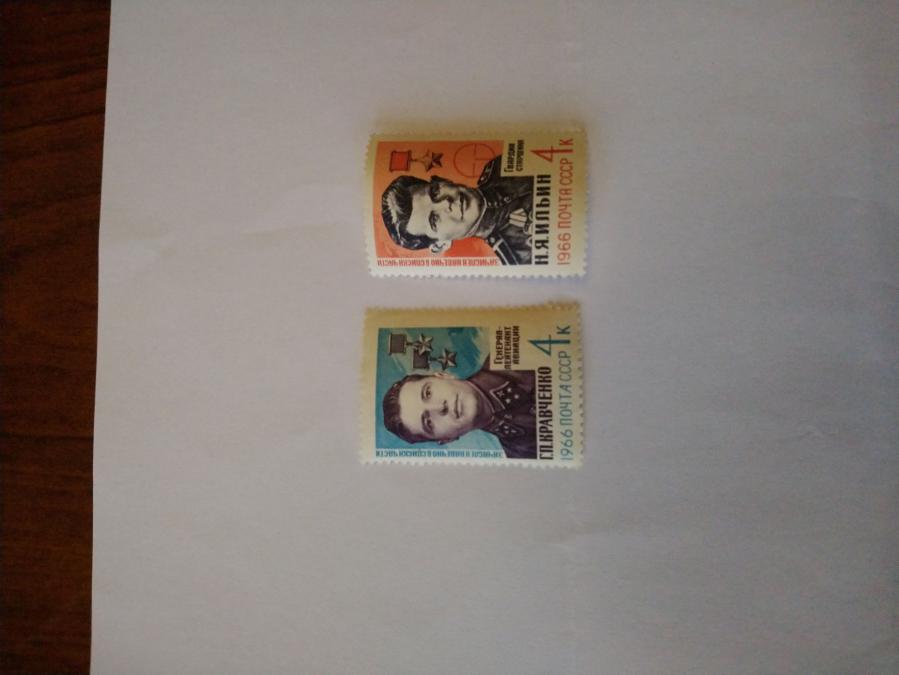 Серия от 2 пощенски марки от Ссср 1966 г.