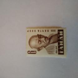 Пощенска марка от Ссср 1969 г.