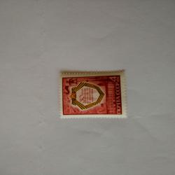 Пощенска марка от Ссср 1974 г.