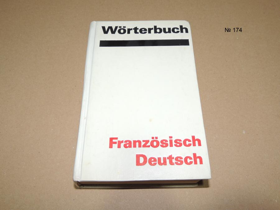 Френско-немски речник. W rterbuch Franz Sisch-deutsch