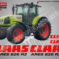 Claas Ares 826 RZ