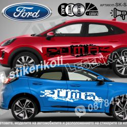 Ford Puma стикери