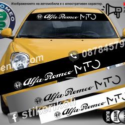 Сенник Alfa Romeo Mito