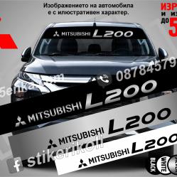 Сенник Mitsubishi L200