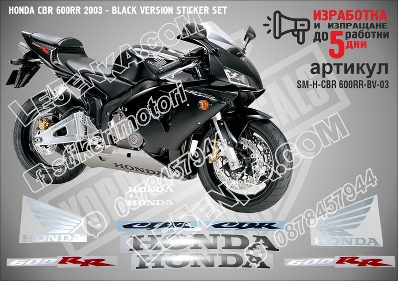 Honda CBR 600rr 2003 - Black Version