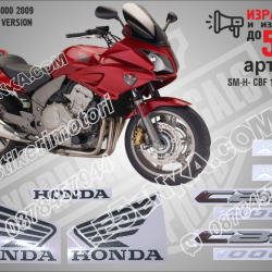 Honda CBF 1000 2009 - Burgundy Version