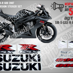 Suzuki Gsx-r 600 2007 - Black Version