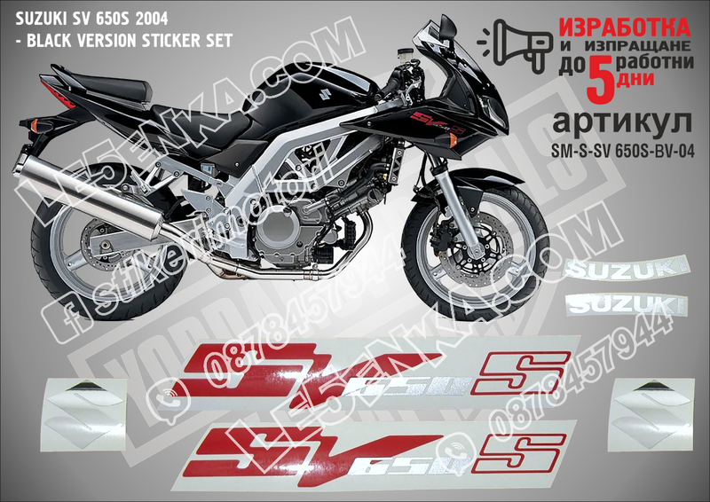 Suzuki Sv650s 2004 - Black Version